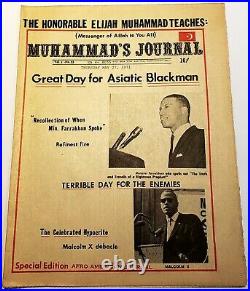 Black Americana Special Edition Muhammads Journal Original 1971 Newspaper
