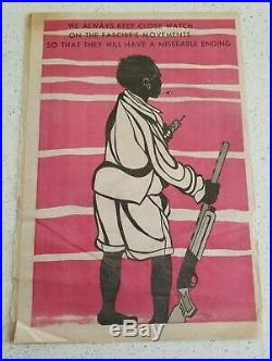 Black Panther Party Newspaper Vol. IV #29 January 16, 1971 Rare and Cool
